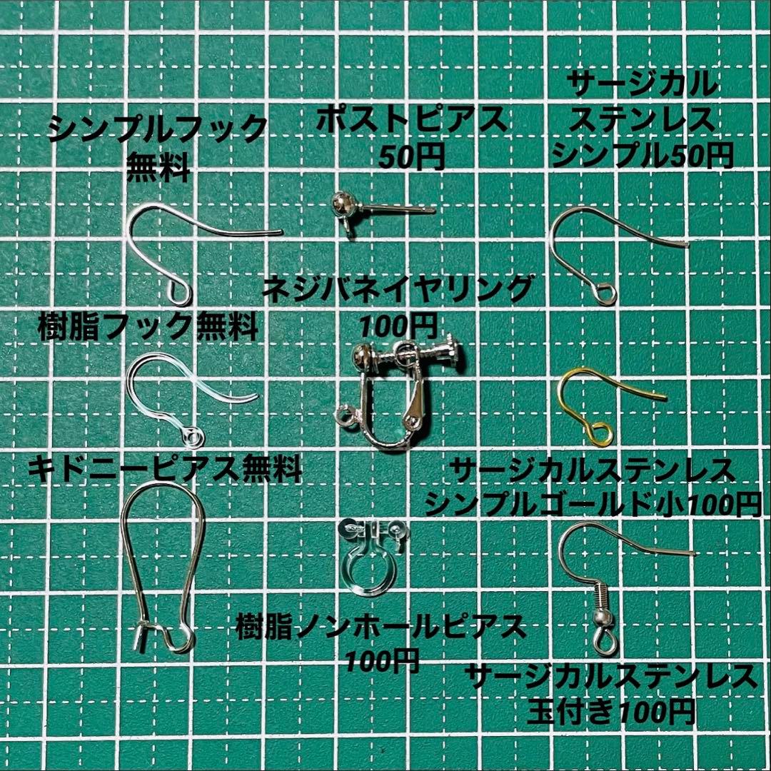 qpqcm様 リクエスト 10点 まとめ商品