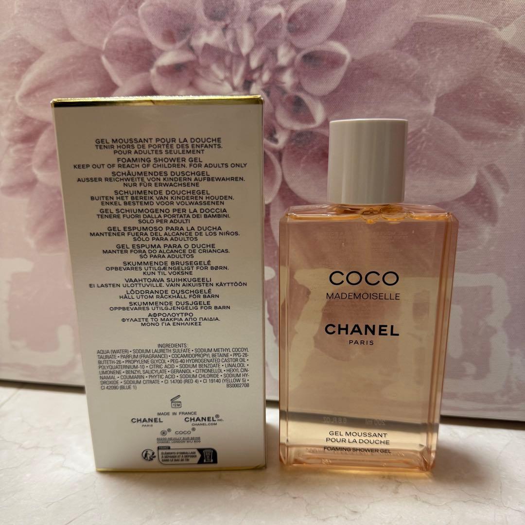 限定値下げCHANEL ココ マドモアゼル シャワー ジェル ボディシャンプー