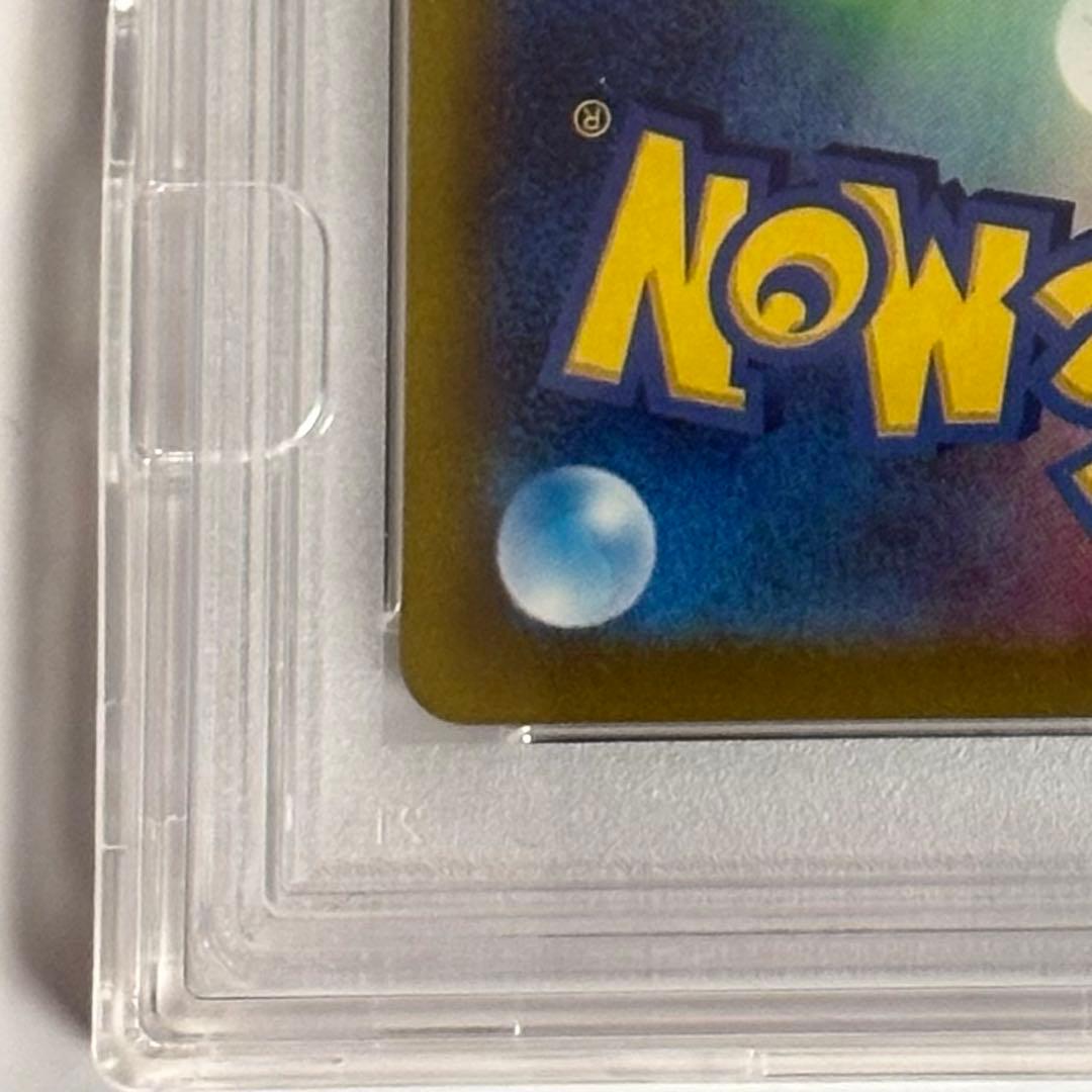 【PSA10】ルギアV SA SR パラダイムトリガー 110/098