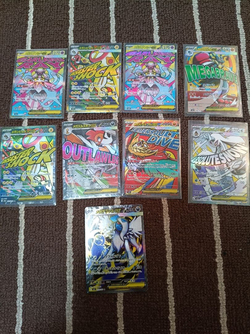 ポケモンカード 引退品 セット まとめ