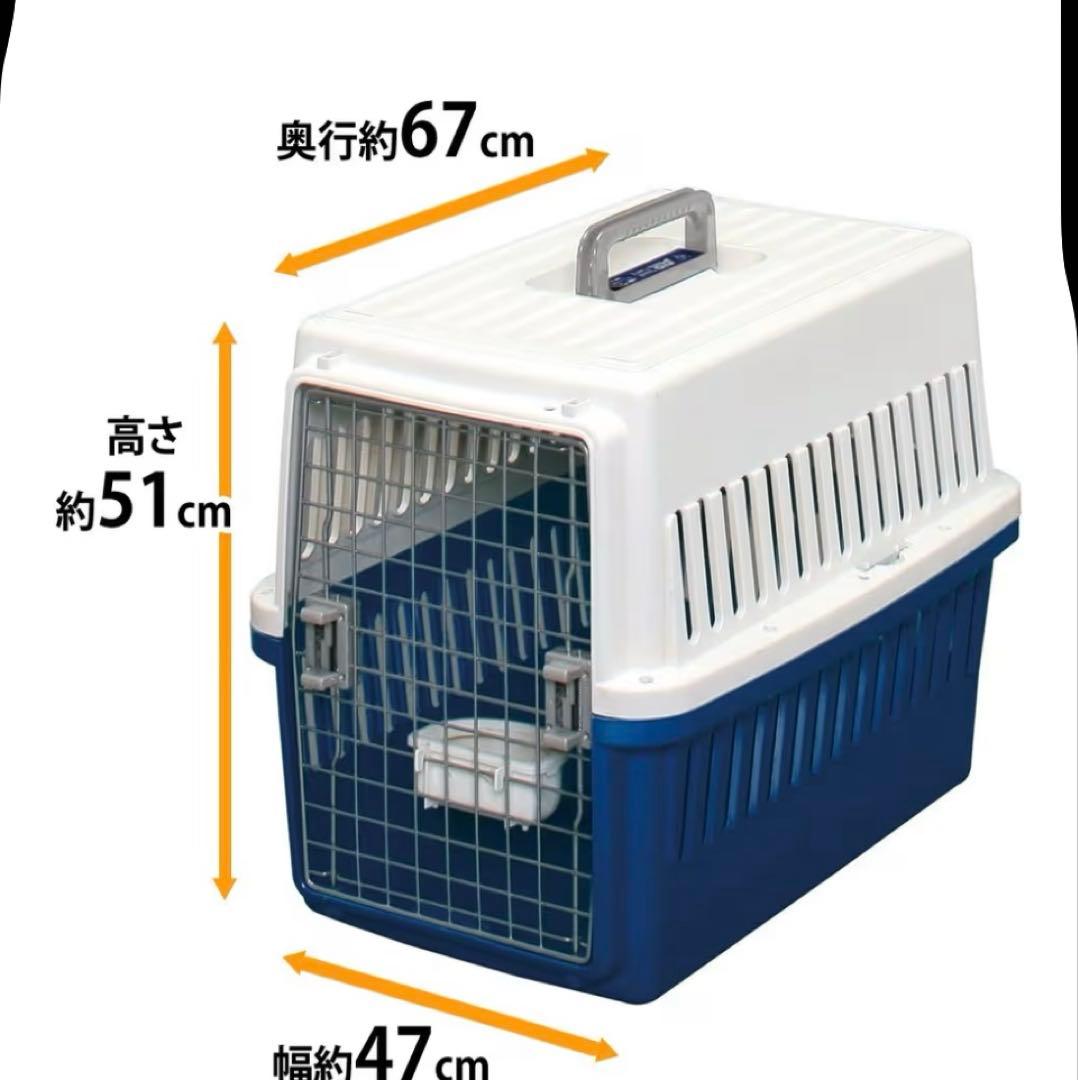 中型　犬用ケージ　クレート　 ブルー×ホワイト