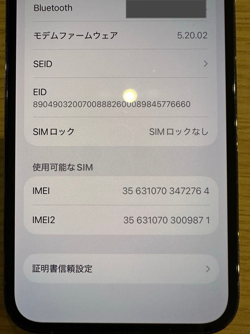 【美品】iPhone 13 Pro 256GB SIMフリー シエラブルー