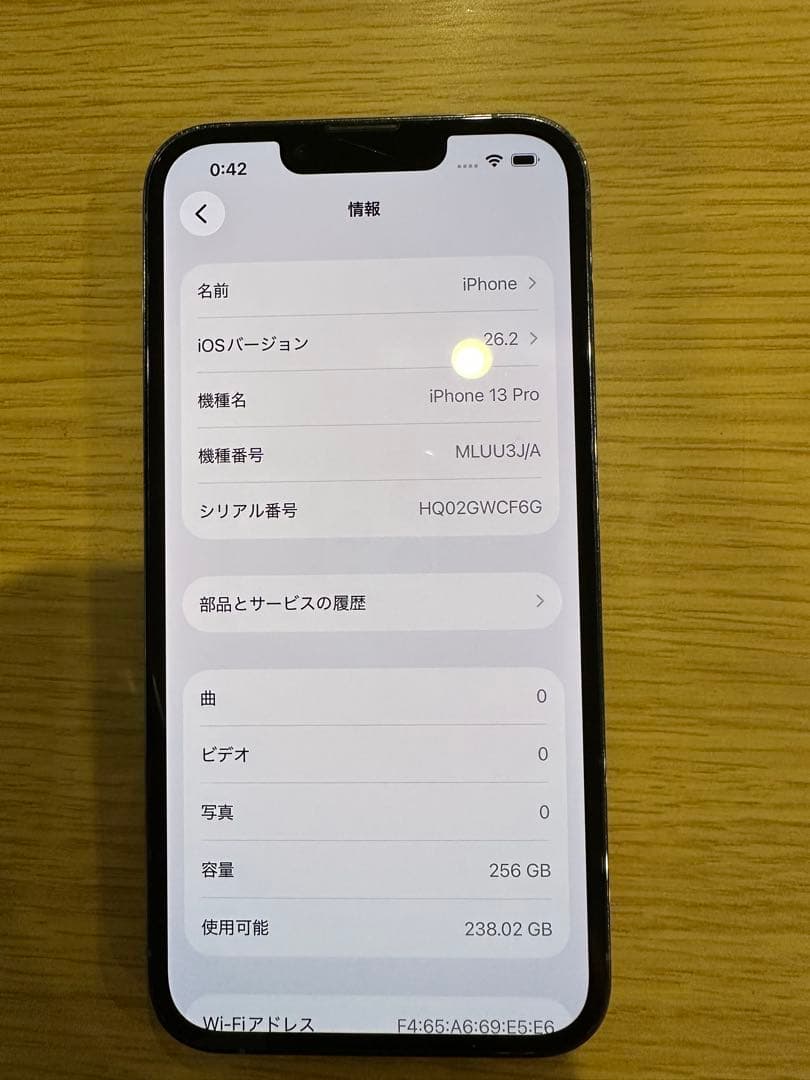 【美品】iPhone 13 Pro 256GB SIMフリー シエラブルー
