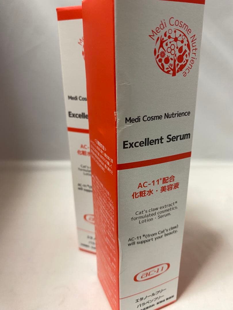 Medi Cosme Nutrience エクセレントセラム 60mL 2本