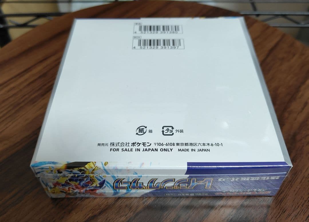 ポケモンカード レイジングサーフ BOX シュリンク付　レイジングサーフ　BOX