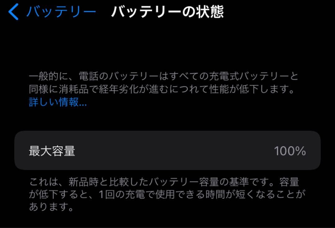 ✨バッテリー新品 : 極美品 ✨Apple iPhone6s 海外版SIMフリー