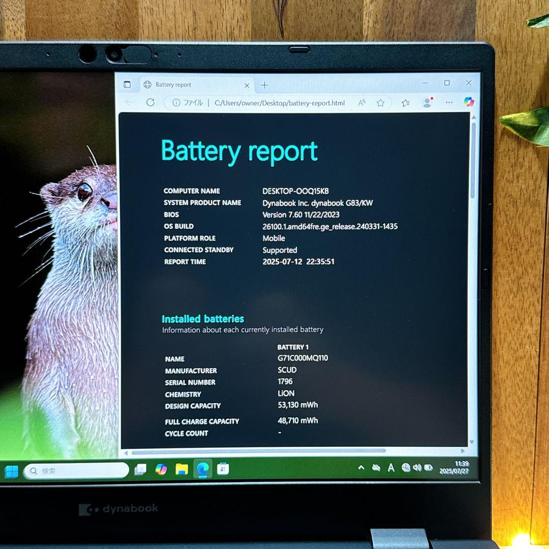 美品2023年モデル‼️Dynabook☘️12世代☘️メモリ16GB☘️ノートパソコン