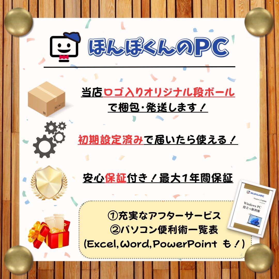美品2023年モデル‼️Dynabook☘️12世代☘️メモリ16GB☘️ノートパソコン