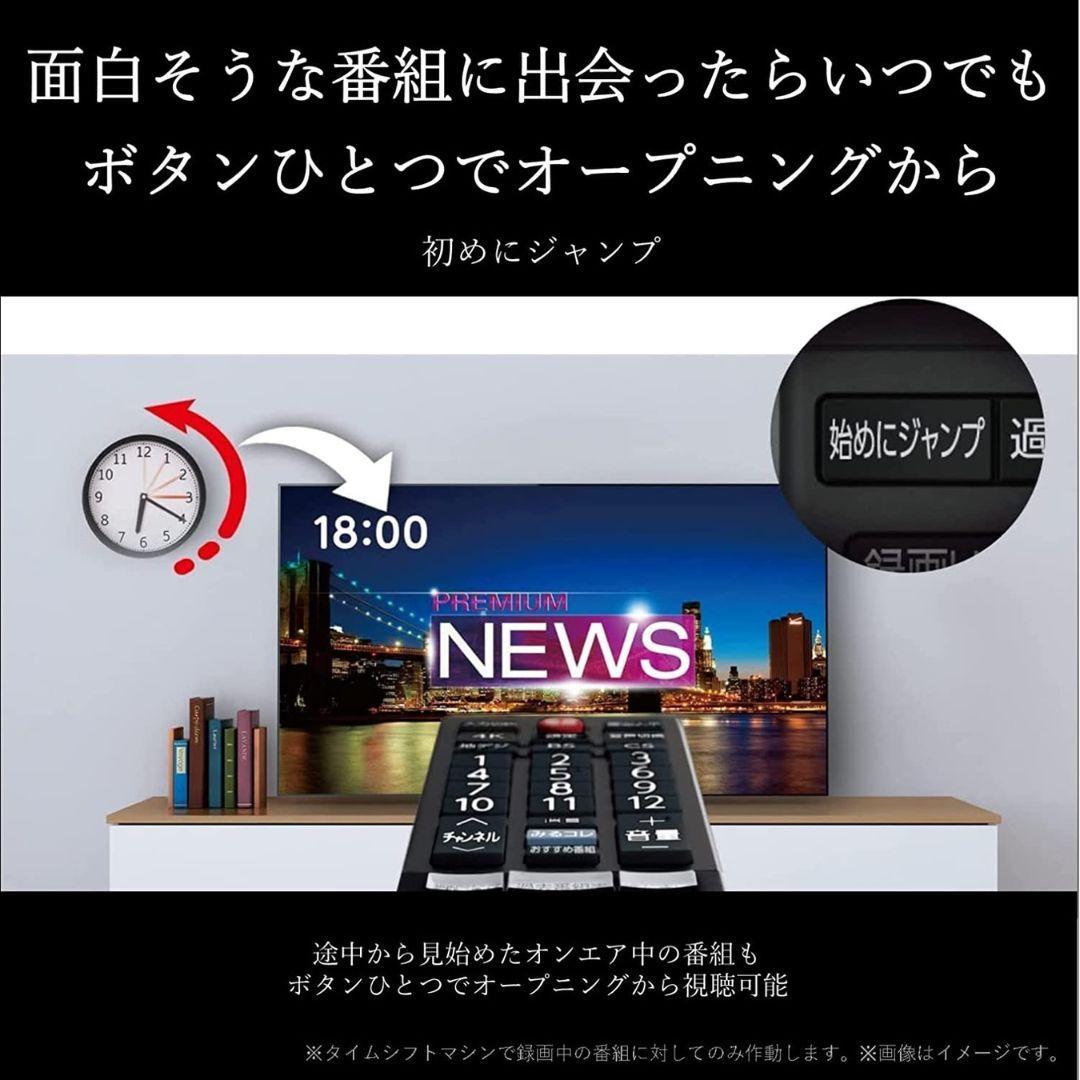 【お宝】 REGZA テレビ 液晶 本体 4K 65インチ 65Z875L