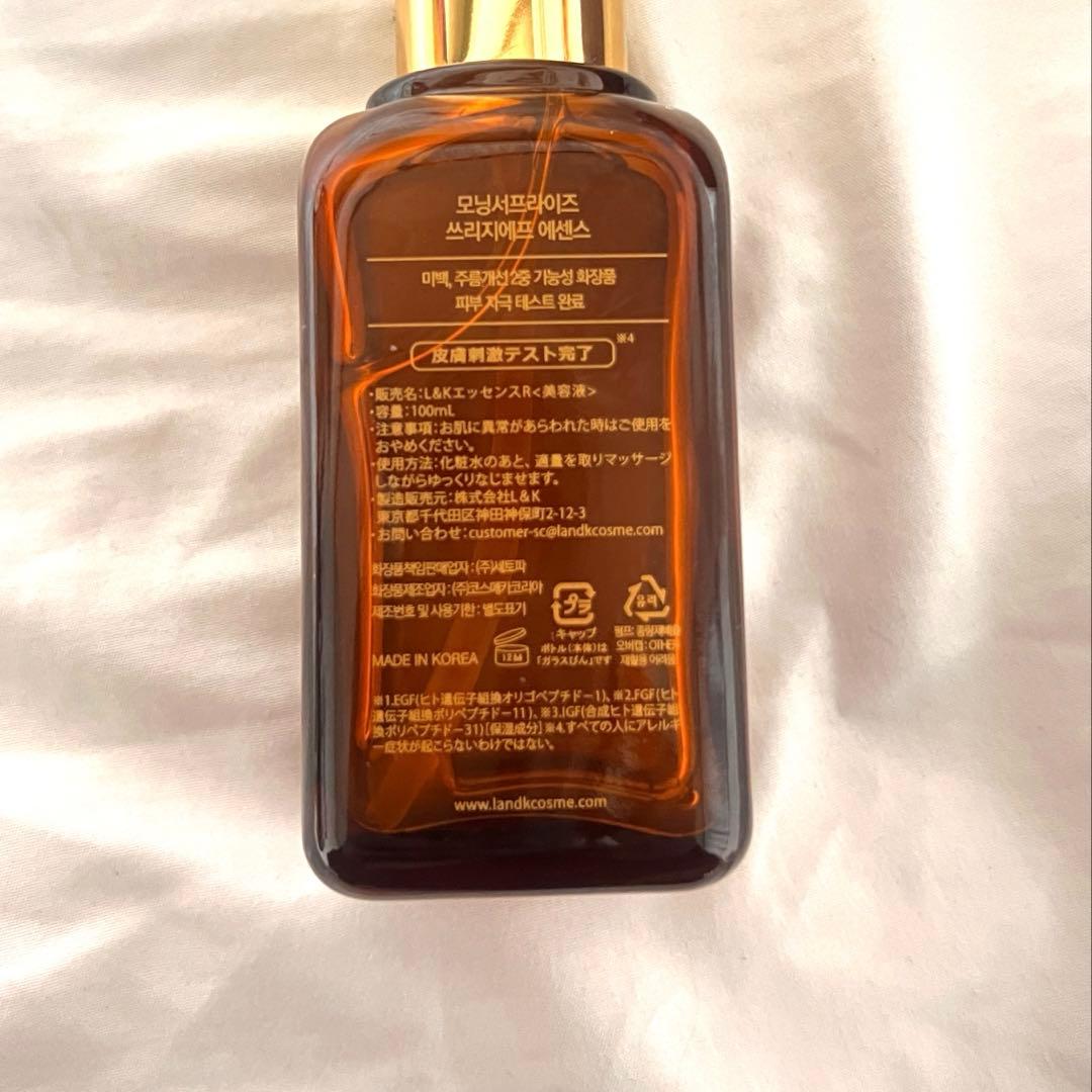 新品未開封 セット　cos:mura コスムラ 3GFエッセンス 100ml