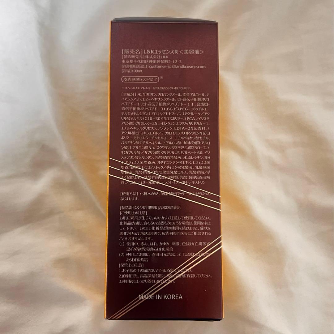 新品未開封 セット　cos:mura コスムラ 3GFエッセンス 100ml