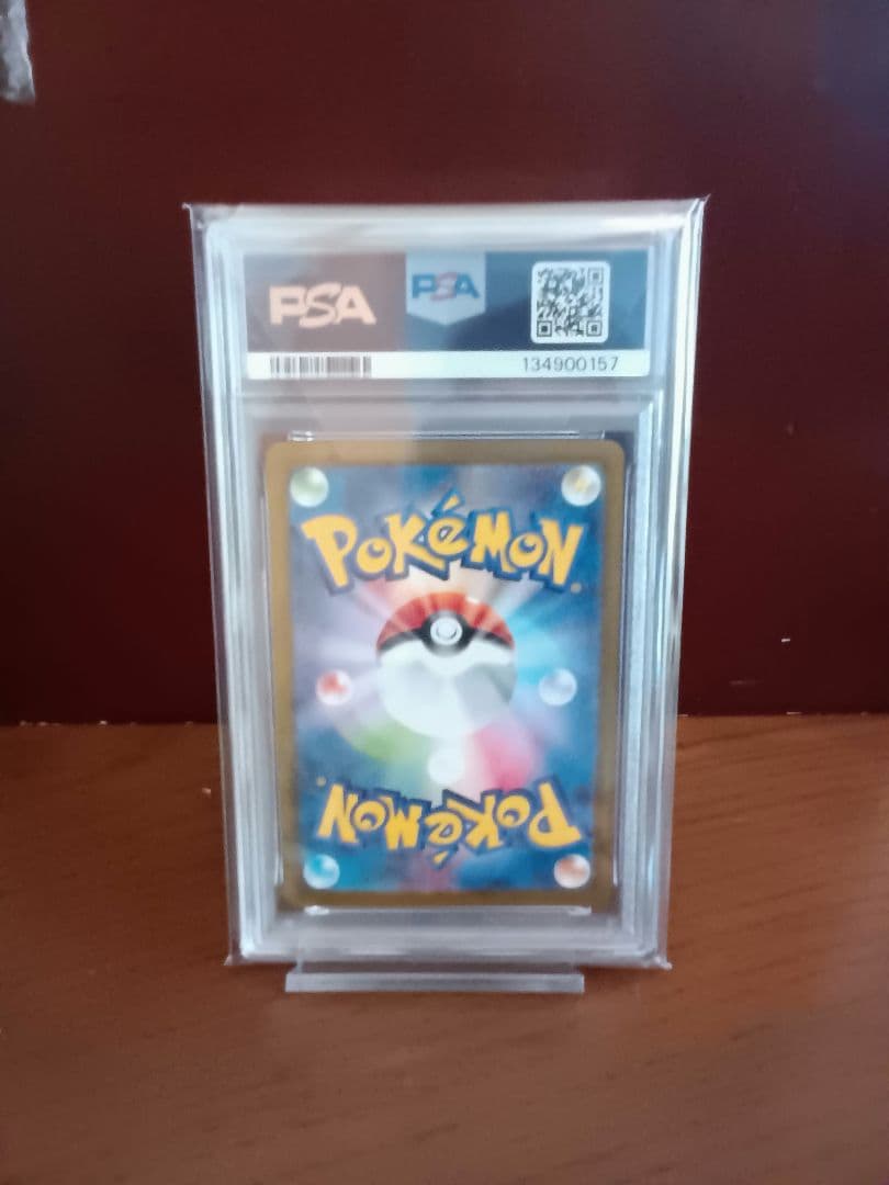 [PSA10] ロケット団のマタドガス AR [SV10 105/098]