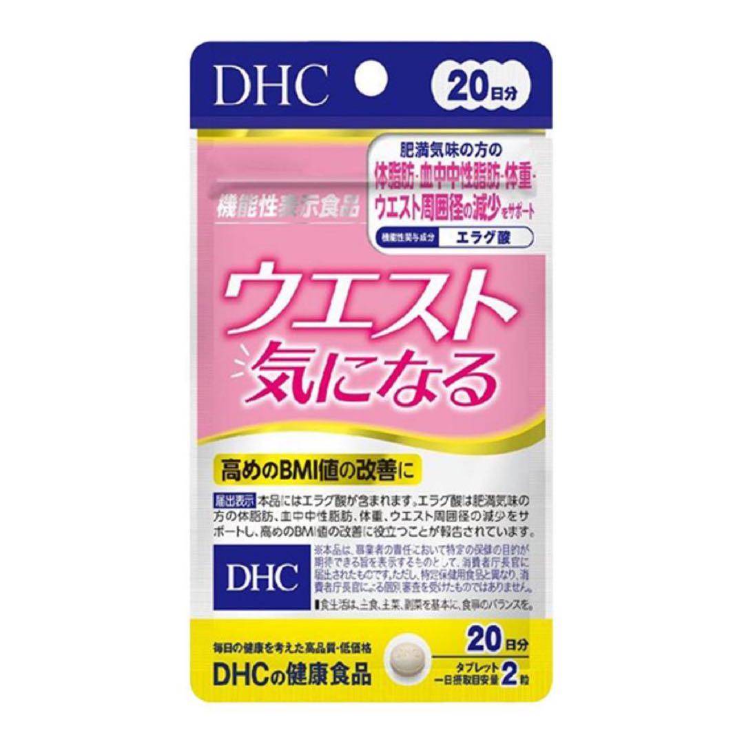【新品】DHC ディーエイチシー ウエスト気になる 20日分 6袋 120日分
