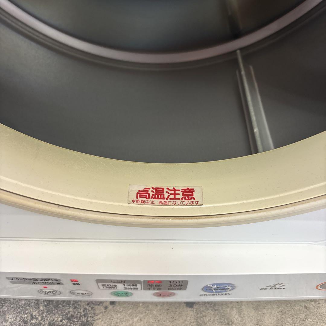HITACHI 衣類乾燥機 DE-N45FX 4.5kg 除湿形電気衣類乾燥機