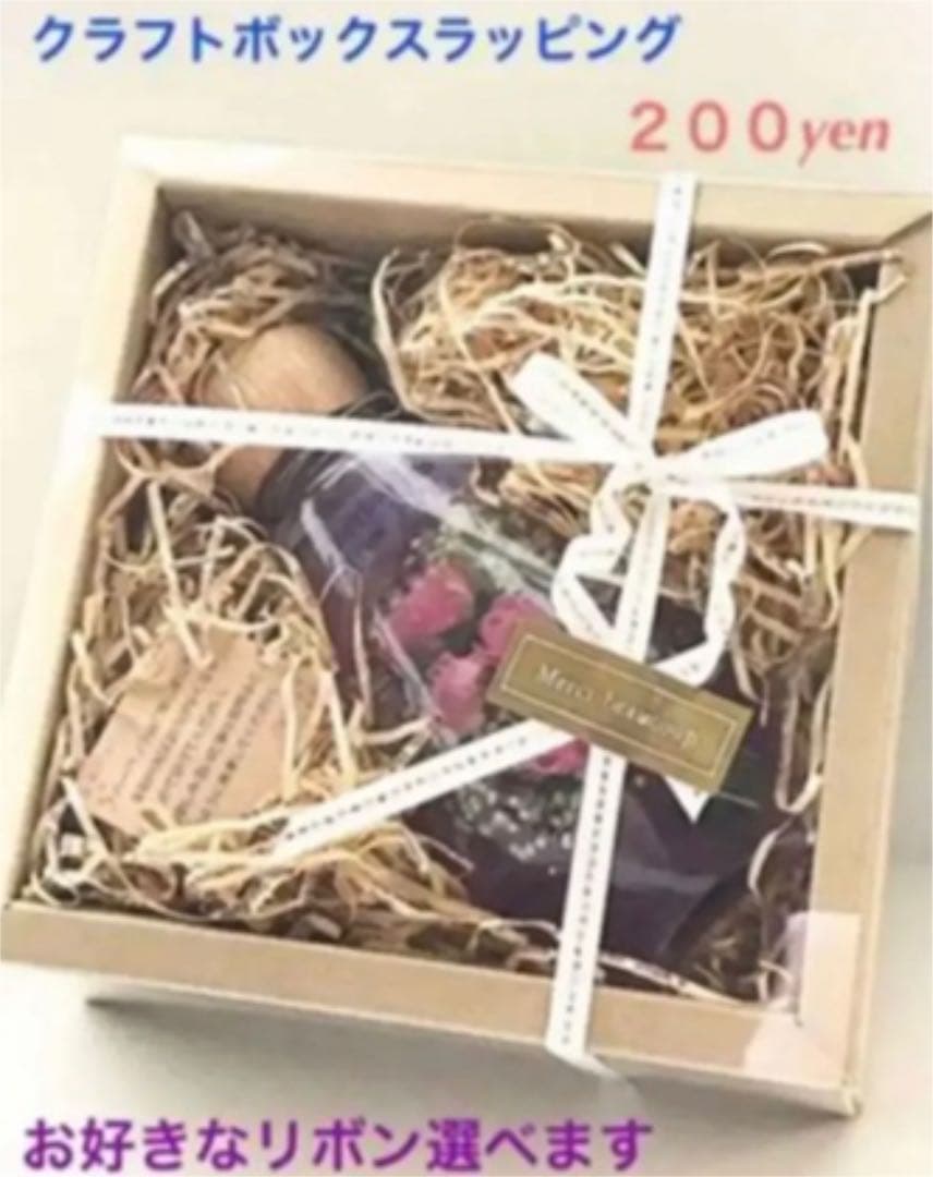 グリーンフォレスト  ブルーの蝶々　＊しずく＊　小さな森　ハーバリウム　癒し　A