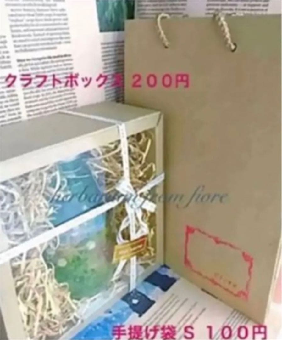 グリーンフォレスト  ブルーの蝶々　＊しずく＊　小さな森　ハーバリウム　癒し　A