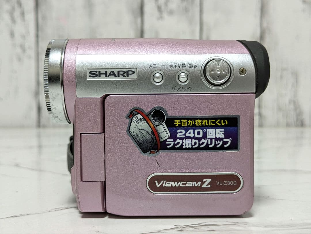 【希少】SHARP　VL-Z300　MiniDV対応　ピンクカラー