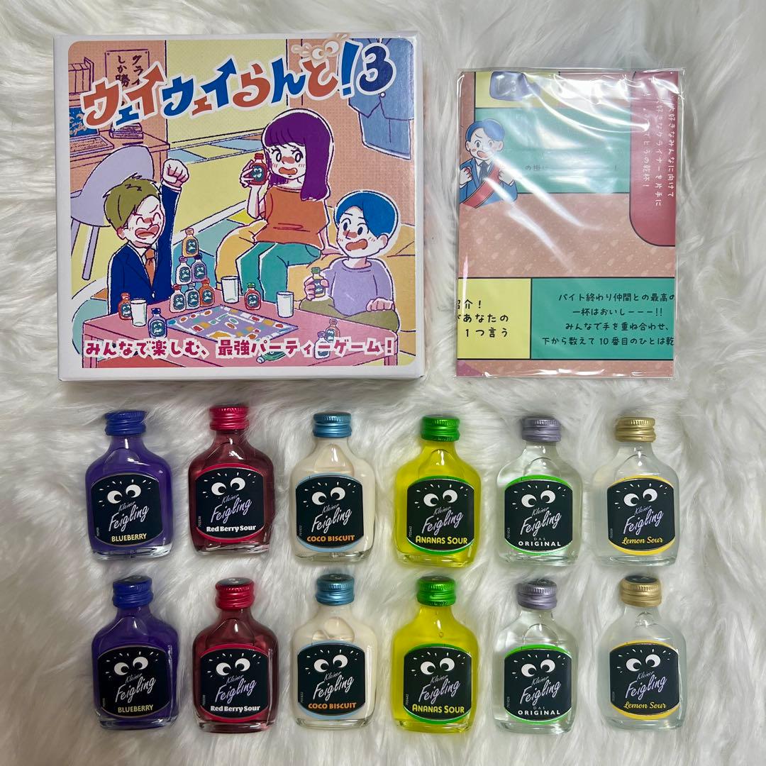 【プレミア・超希少】新品未開封 ウェイウェイらんど3 ウェイウェイランド3