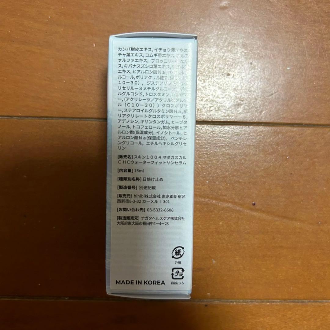 SKIN1004 センテラ ヒアルーシカ ウォーターフィット サンセラム15ml