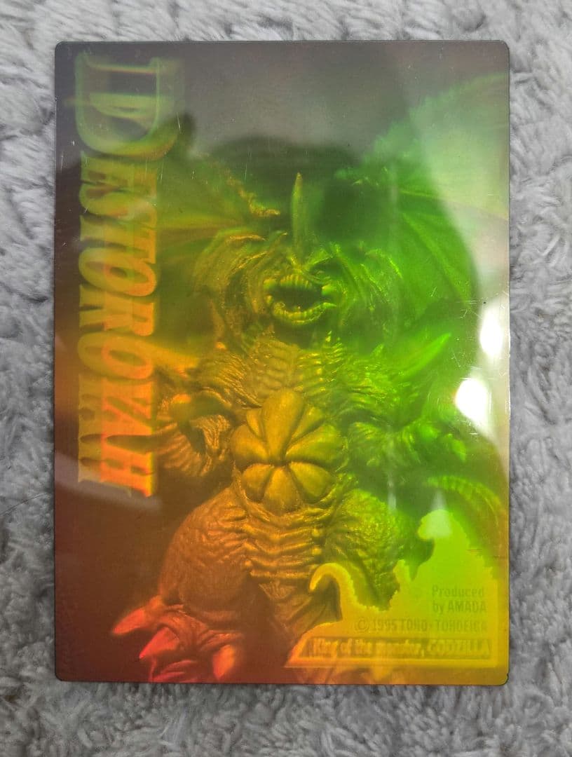 アマダ　ゴジラ　カード