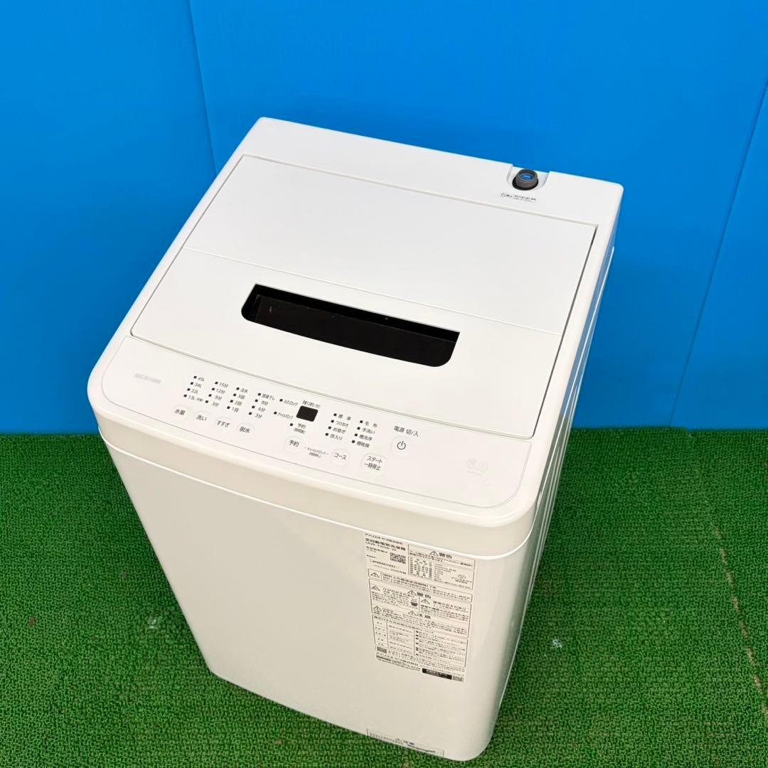 862 アイリスオーヤマ　洗濯機　一人暮らし　大きめ6kg 極美品　関東配送