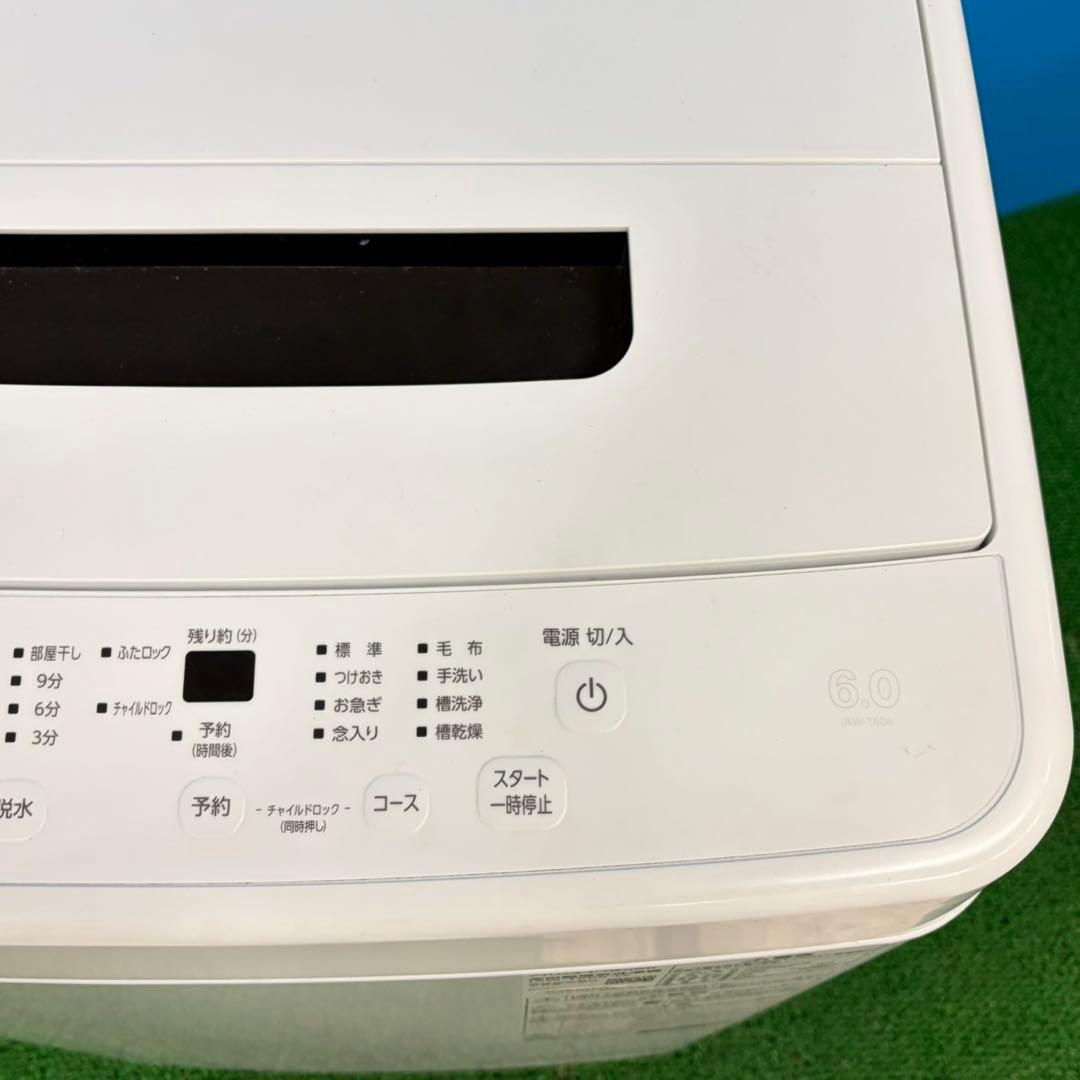 862 アイリスオーヤマ　洗濯機　一人暮らし　大きめ6kg 極美品　関東配送