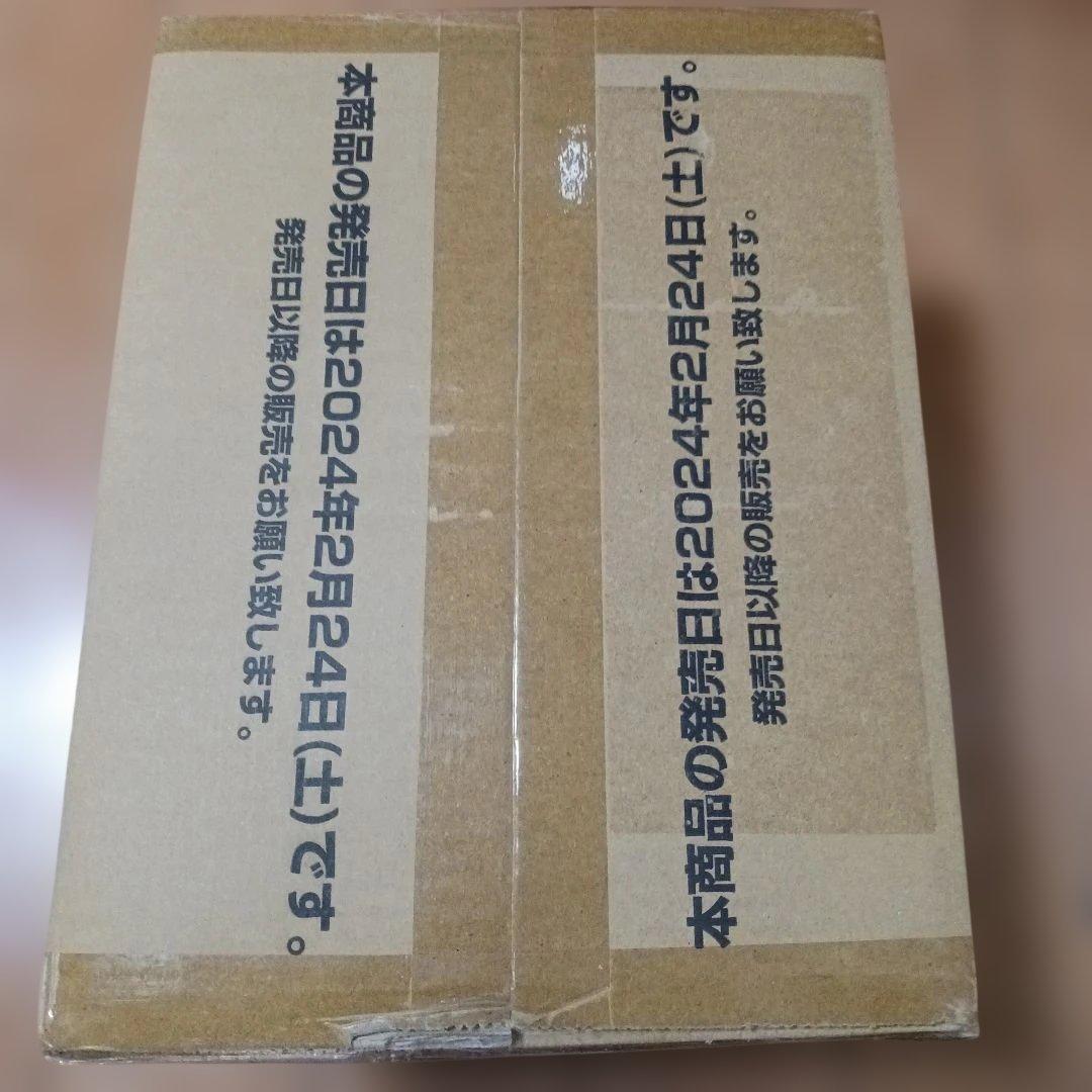 ワンピースカートン500年後の未来