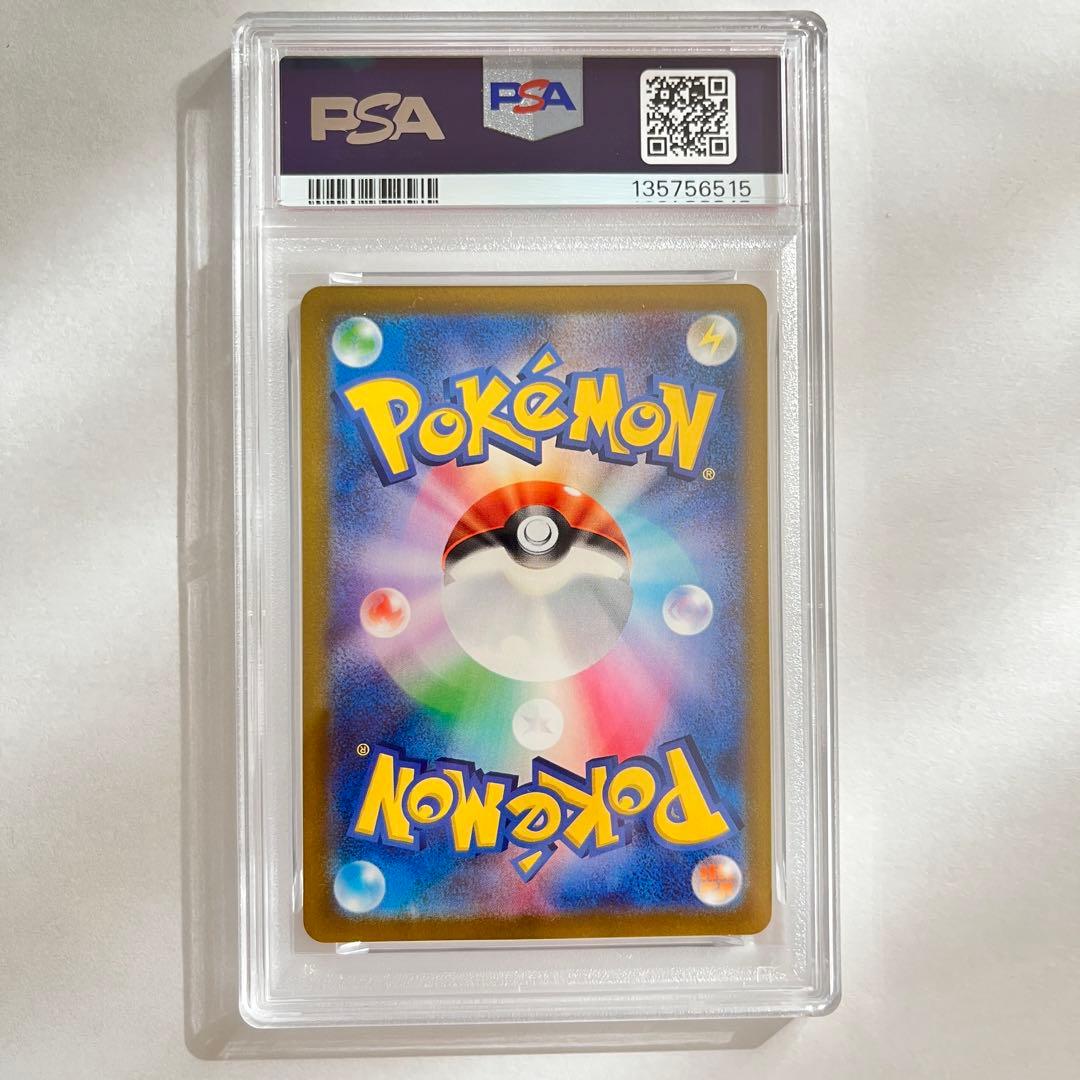 いたずら好きのピチュー psa10 214/s-p