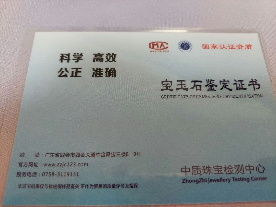 新品　未使用品　A貸　保証書付き　淡いラベンダー翡翠ブレスレット