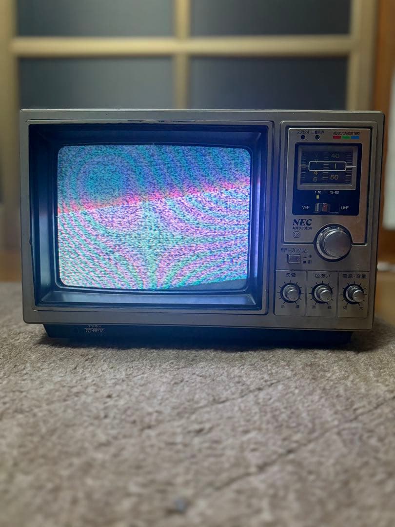 NECカラーテレビジョン受信機CT-9P1Z アンティーク