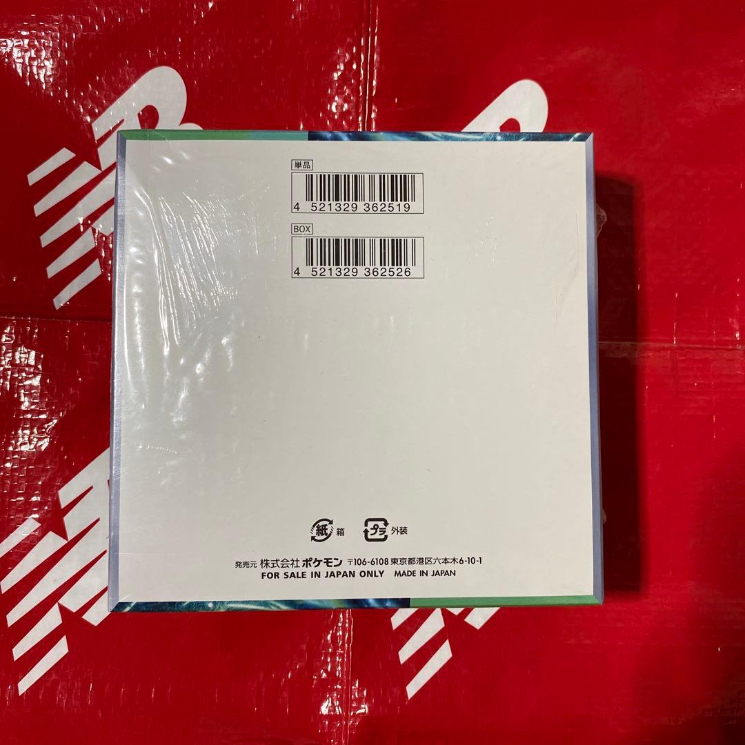 ⭐️⭐️ポケモンカードゲーム (変幻の仮面 1 BOX)⭐️⭐️ ※※新品未使用品※※