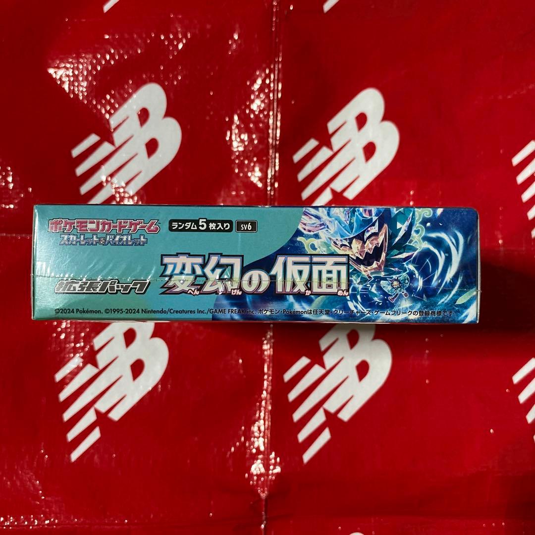 ⭐️⭐️ポケモンカードゲーム (変幻の仮面 1 BOX)⭐️⭐️ ※※新品未使用品※※
