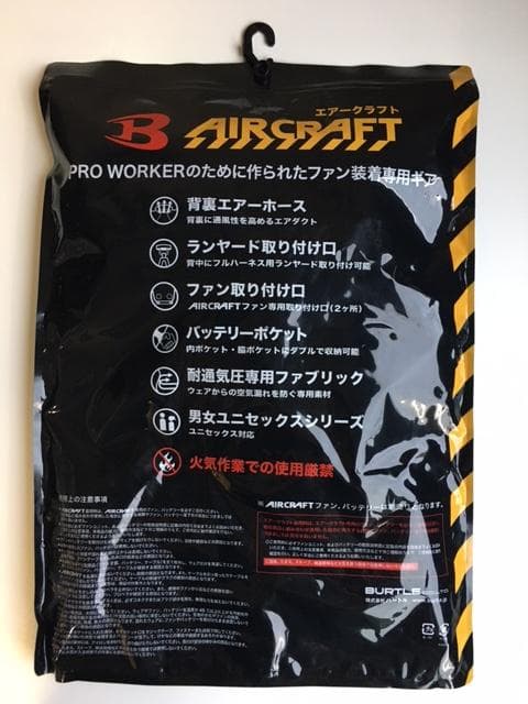 新品　BURTLE　空調服ベスト　AC1154　Lサイズ　ACタクティカルベスト
