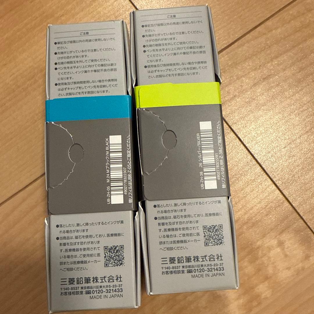 uniball ZENTO ユニボールゼント シグニチャーモデル　セット