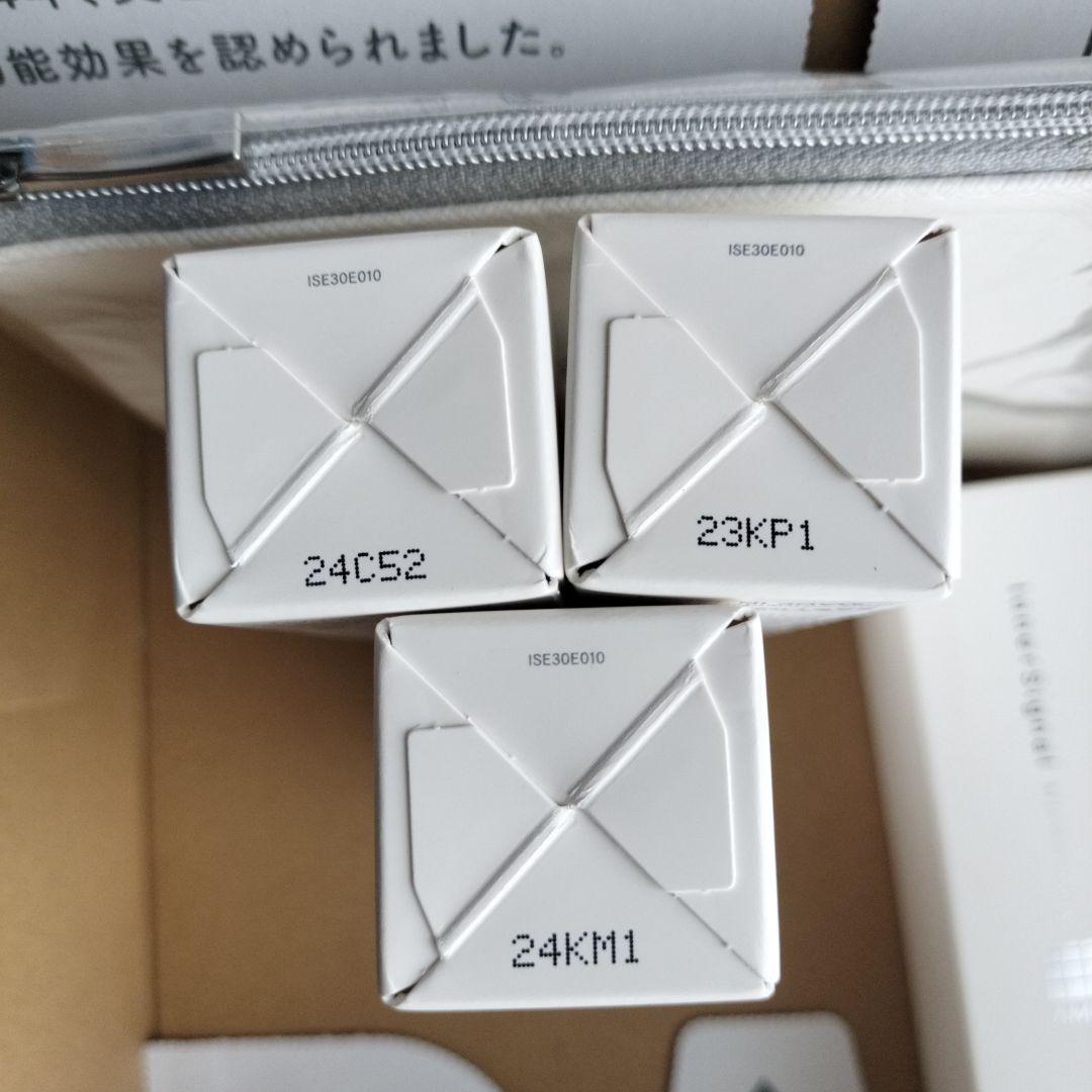 新品未開封 インナーシグナル リジュブネイトエキス 30ml×3個 お得セット
