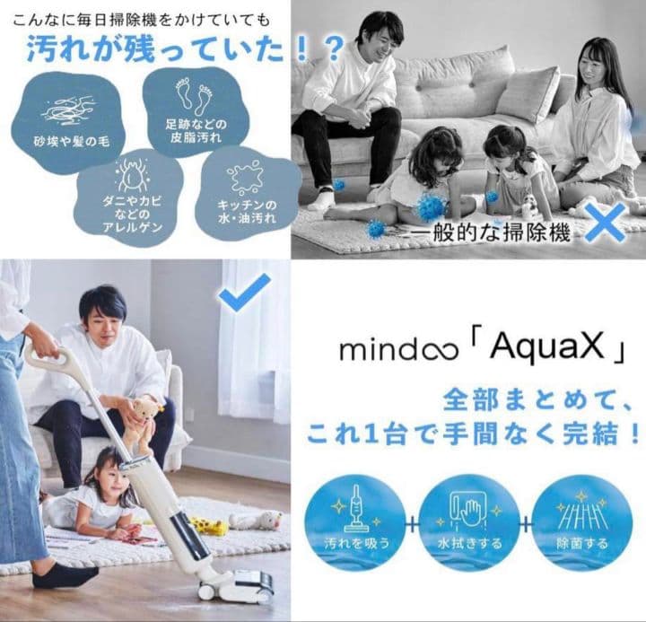 【新品未開封】ミンドーアクアエックス　MIA-N0001 CRM 新品
