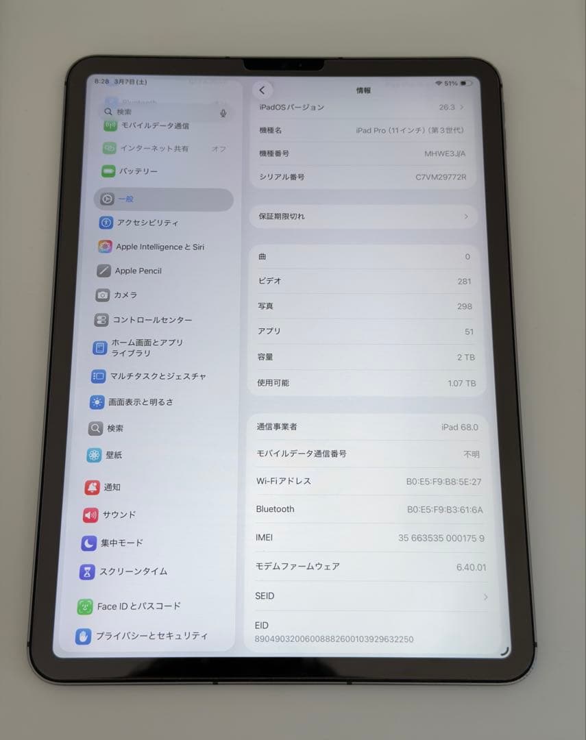 2TB iPad Pro 11インチ M1 cellular 16GB