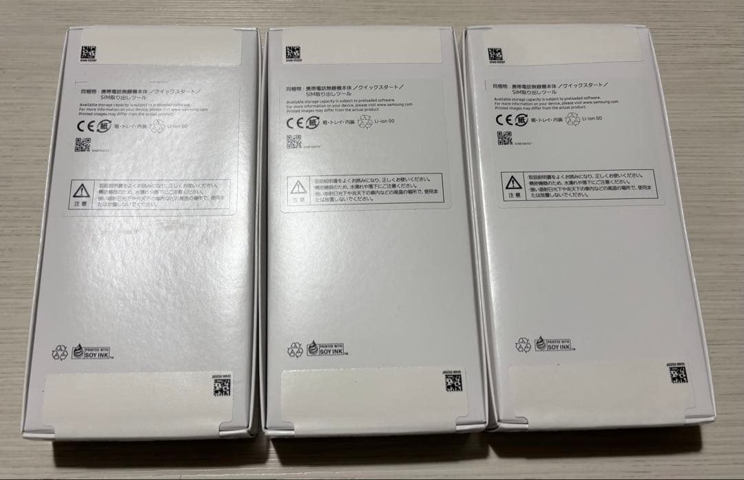 3台　新品　未開封　Samsung Galaxy A25 本体 ライトブルー