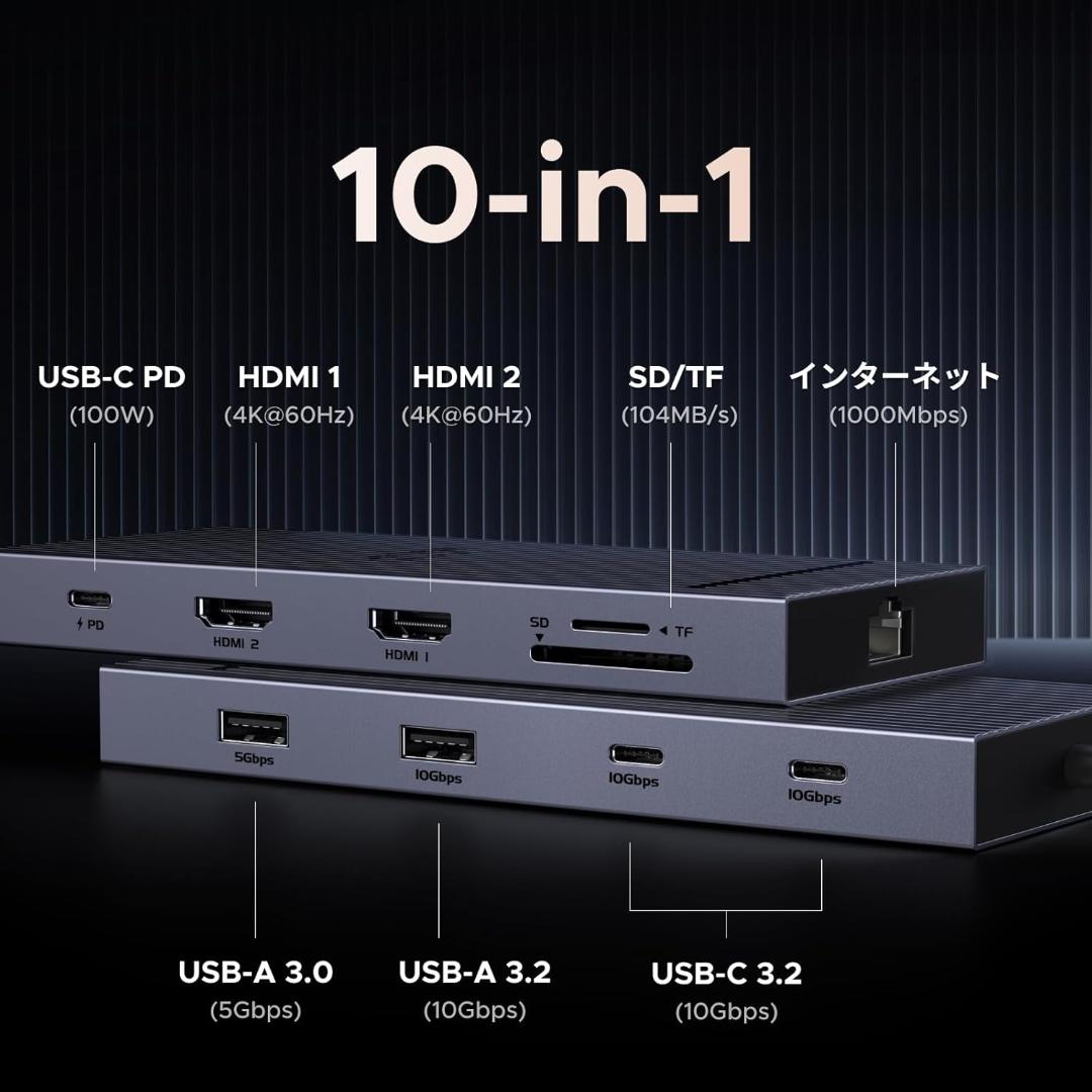 USB-Cドッキングステーション 10in1 HDMI USB 257K1692
