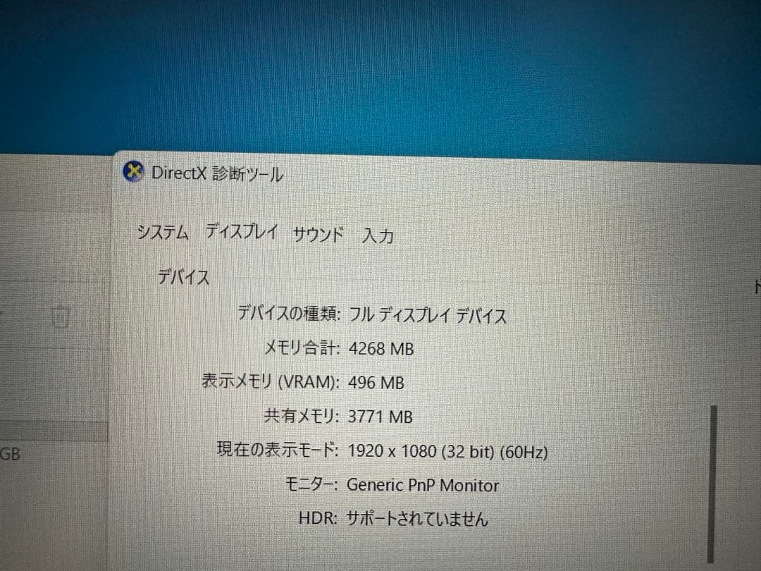 超美品 Lenovo ノート Ryzen 7, 8/256Gb, バッテリー良品