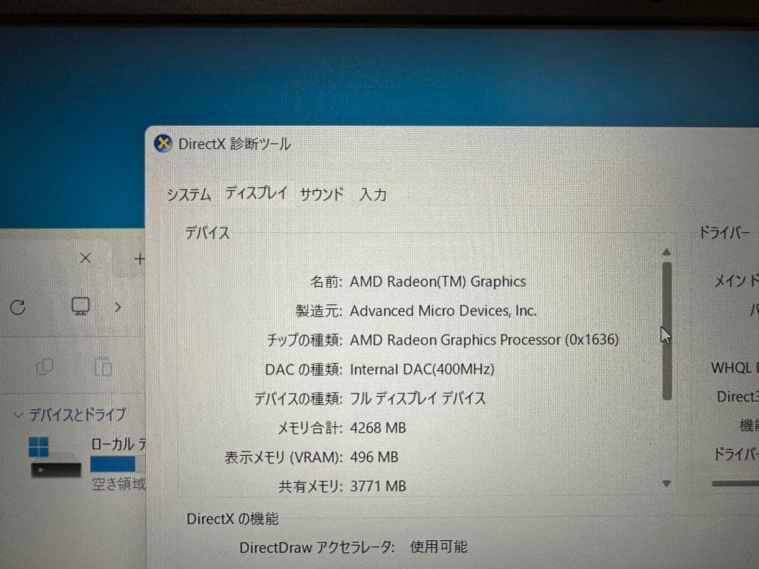 超美品 Lenovo ノート Ryzen 7, 8/256Gb, バッテリー良品