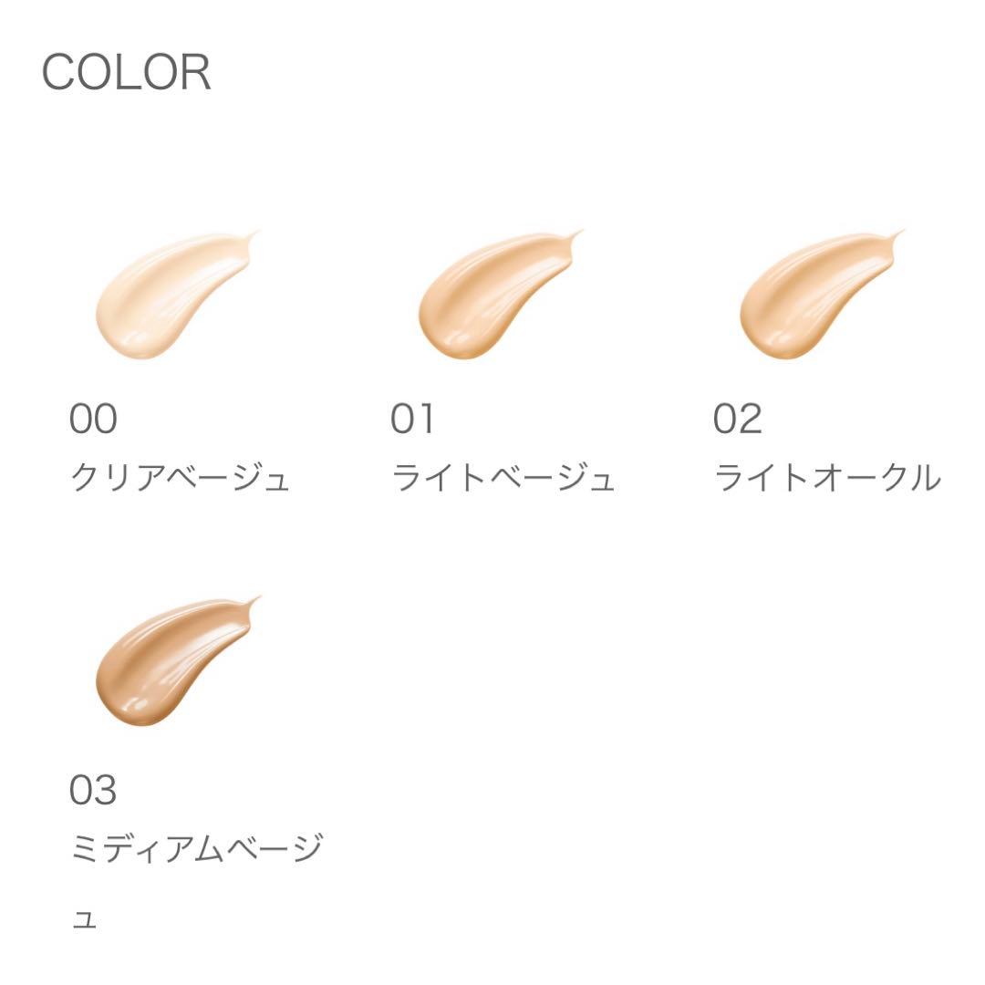 【新品未開封】ALBION EXCIA ベアヴィジョンファンデーション 03
