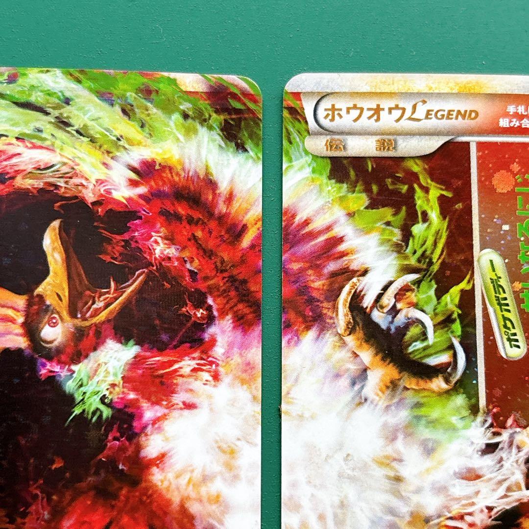 ③ ホウオウＬＥＧＥＮＤ ☆ L1 ハートゴールドコレクション 2枚セット