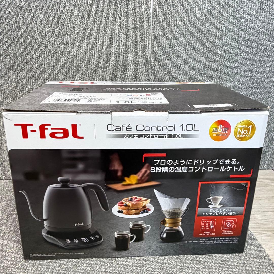 ティファール カフェコントロール 1.0L 電気ケトル
