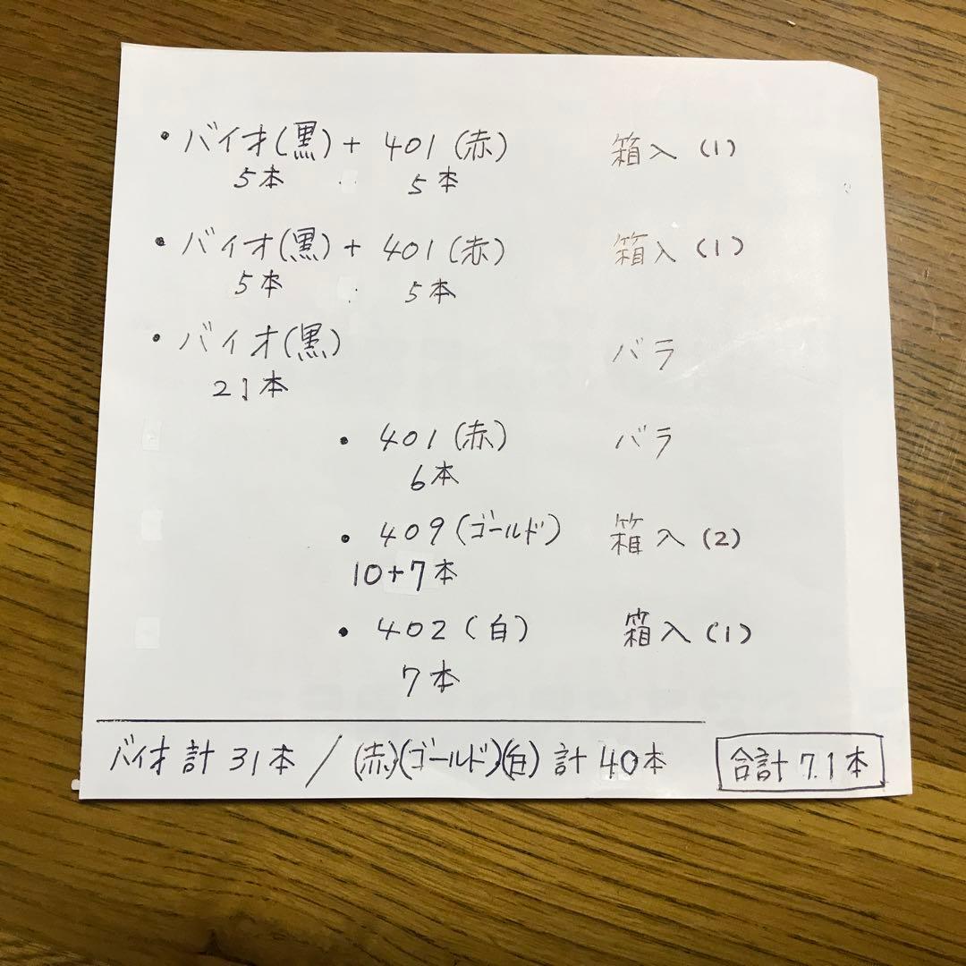 ‼最終️ 価格です‼️ 野村光線療法器　カーボン光線