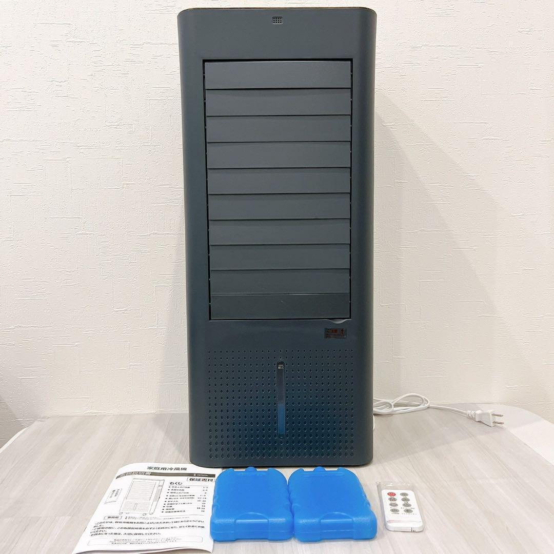 新品 冷風機 冷風扇 扇風機 イオン発生 8L大容量タンク スポットクーラー