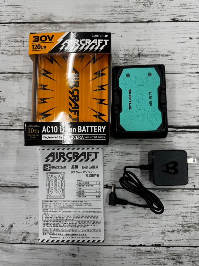 バートル空調服用　30Vバッテリー＆ファン　マーリンセット