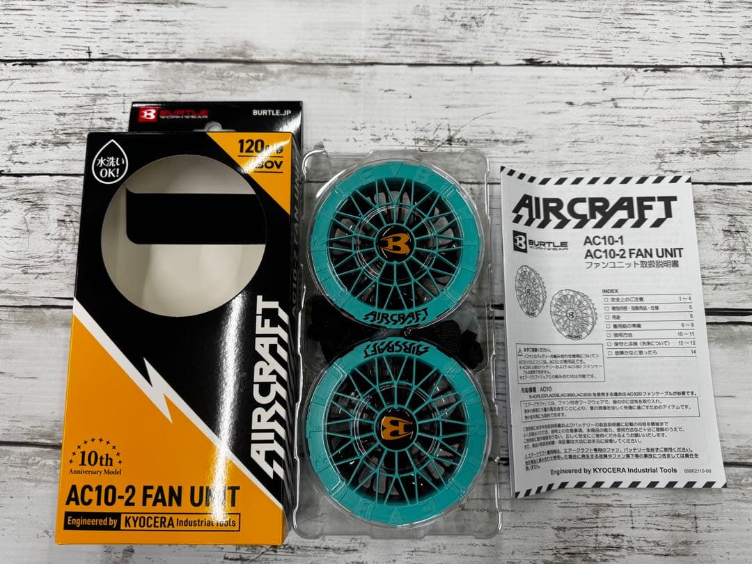 バートル空調服用　30Vバッテリー＆ファン　マーリンセット