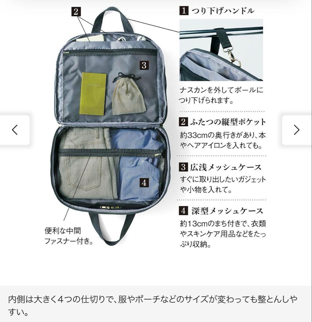 el:ment　旅先でも整とんできる やわらかキャリーオントラベルボストン