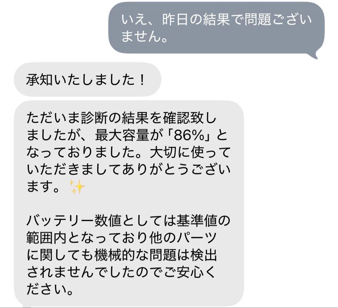 【美品】【1/9昼までの購入で21000円・即配達】iPad Air 3 本体